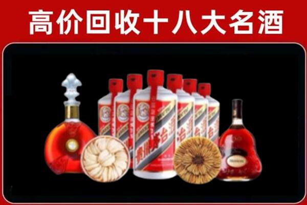 长沙回收烟酒店